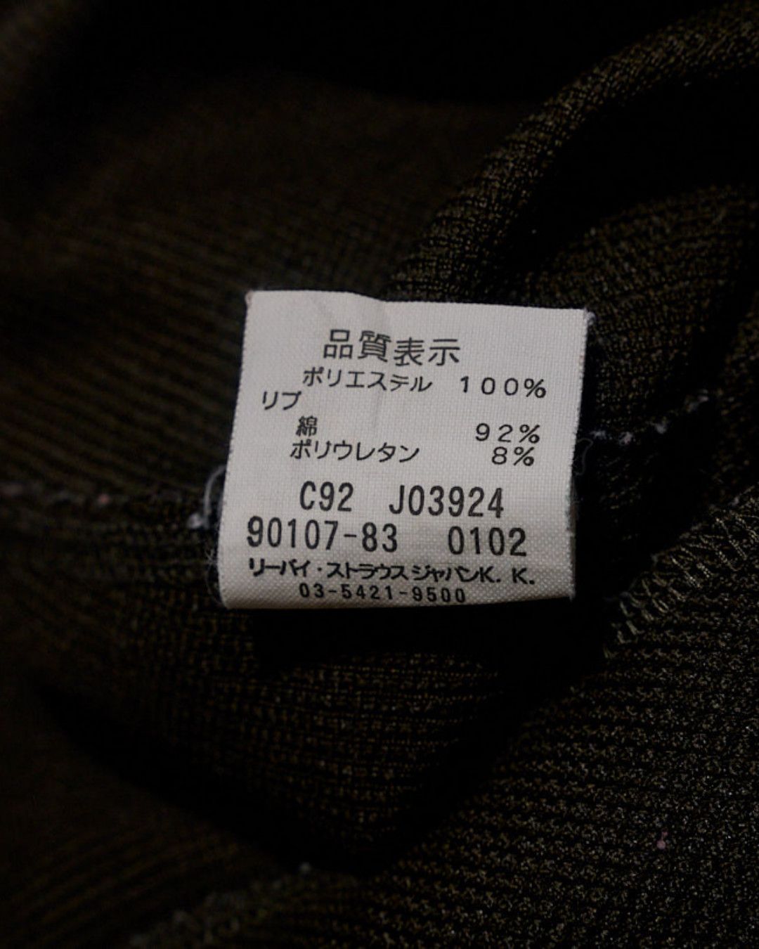 Levi's Vintage Clothing 2002 Levis Red Tab Camera Mesh Vest Size US M / EU 48-50 / 2 - 5 Thumbnail