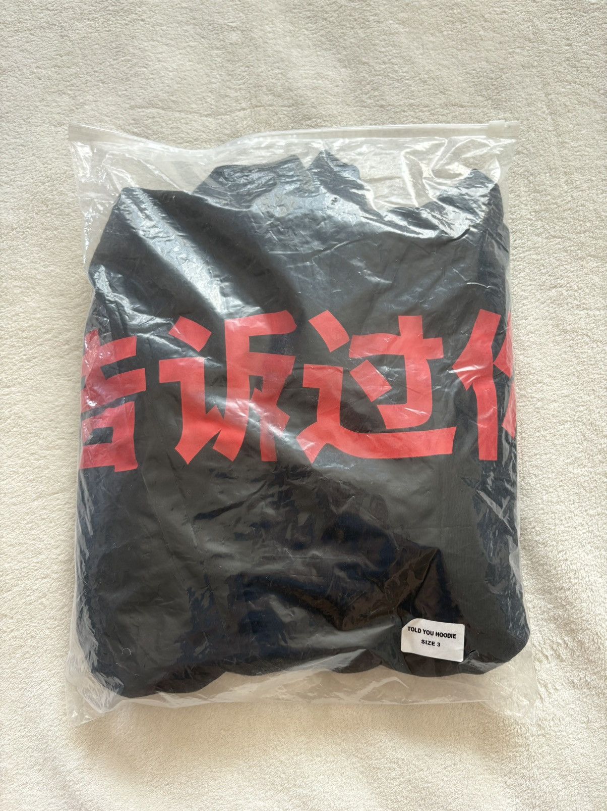 Yeezy Yeezy Haikou LP “Told You” Hoodie Size 3 – New / Unworn Size US XL / EU 56 / 4 - 3 Thumbnail