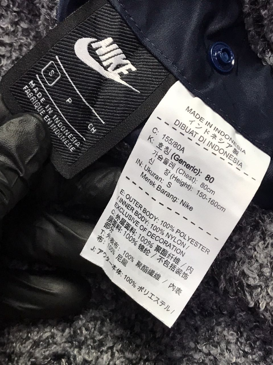 Nike Nike NSW Revesible Sherpa Jacket Size S / US 4 / IT 40 - 9 Thumbnail