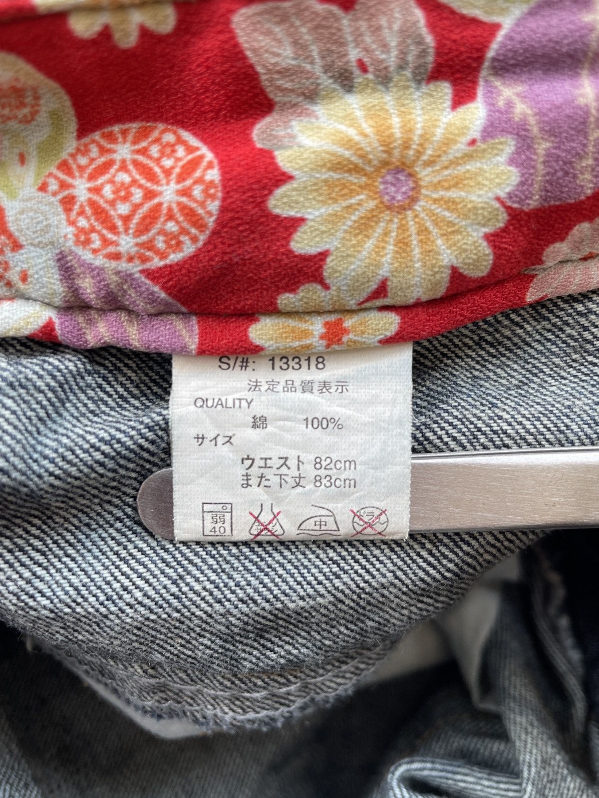 Japanese Brand × Tornado Mart Nylaus Double Waist Design Like Tornado Mart (P88) Size US 31 - 10 Thumbnail