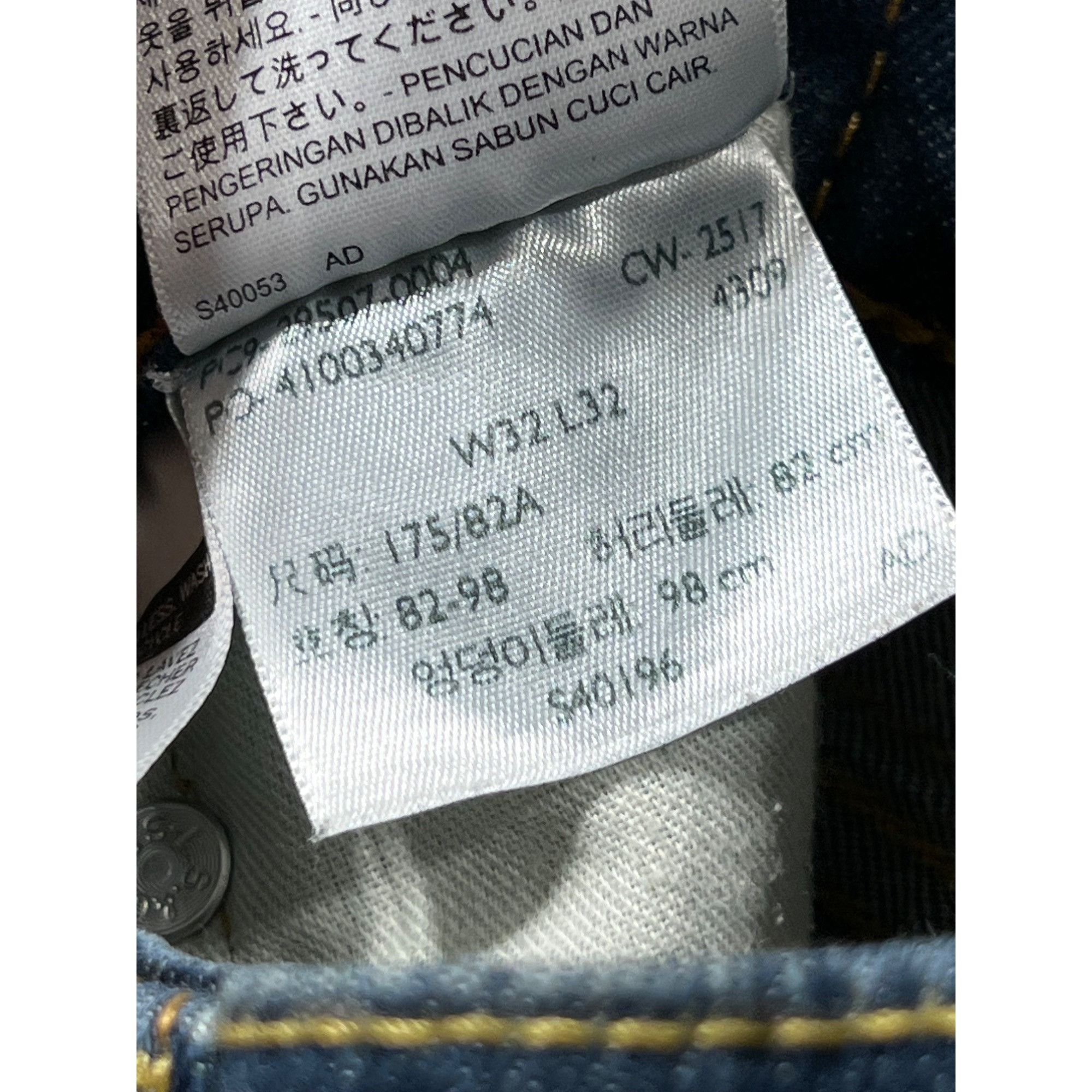 Levi's Levi's - Men's Denim Pants - Blue - 32 x 32 Size US 32 / EU 48 - 9 Thumbnail