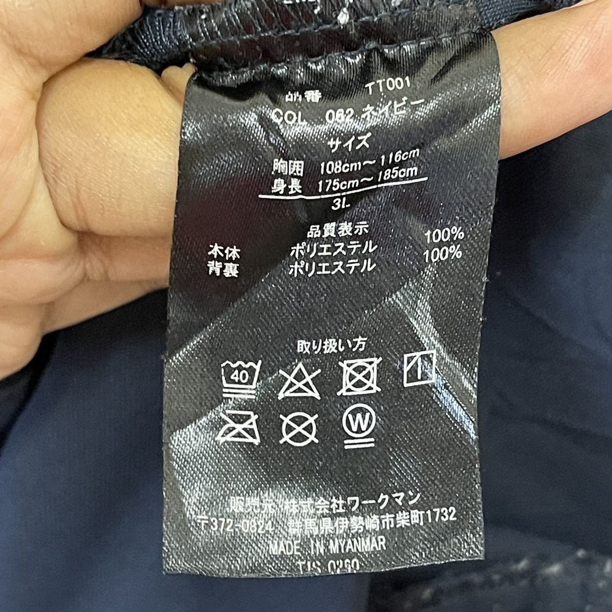 Japanese Brand Fieldcore Trico-Tech Light Jacket Size US M / EU 48-50 / 2 - 16 Thumbnail