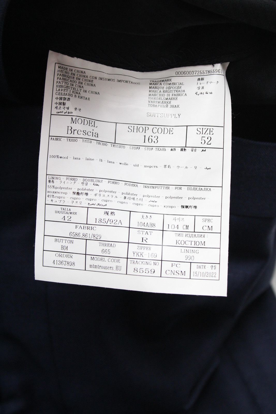 Suitsupply SUITSUPPLY La Spalla / Ferrara / Brescia Suit Men's UK 42 Size 42R - 16 Thumbnail