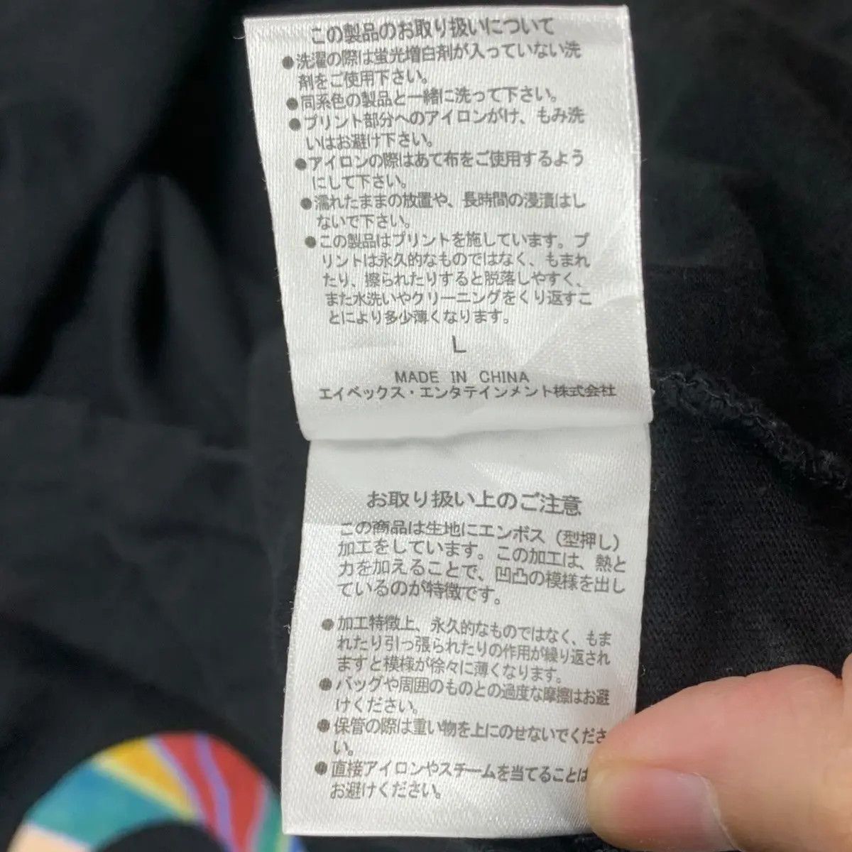 Vintage ULTRA JAPAN EDM DJ Electronic Dance Music Tee Shirt Top Size M / US 6-8 / IT 42-44 - 6 Thumbnail