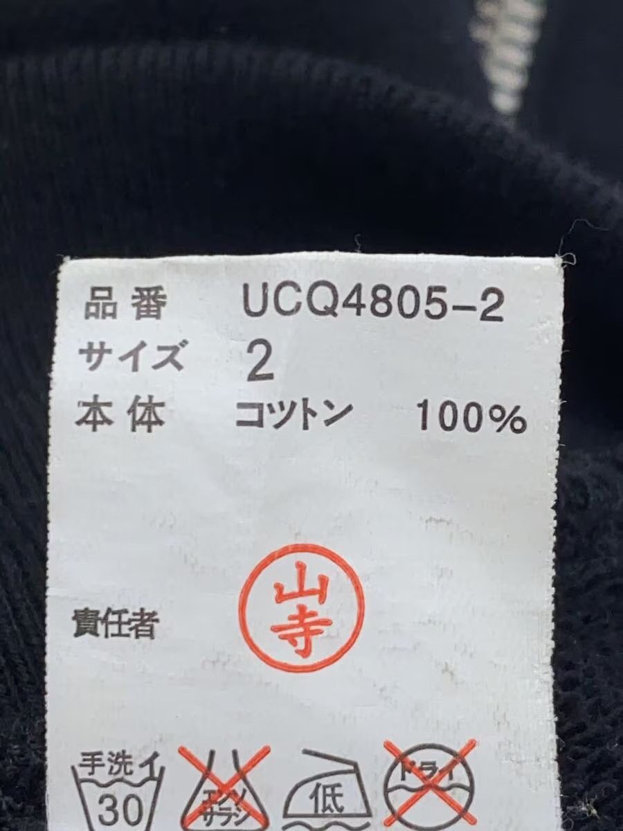 Undercover SS16 SCAB Giz Short Sleeve Hoodie Size US M / EU 48-50 / 2 - 5 Thumbnail