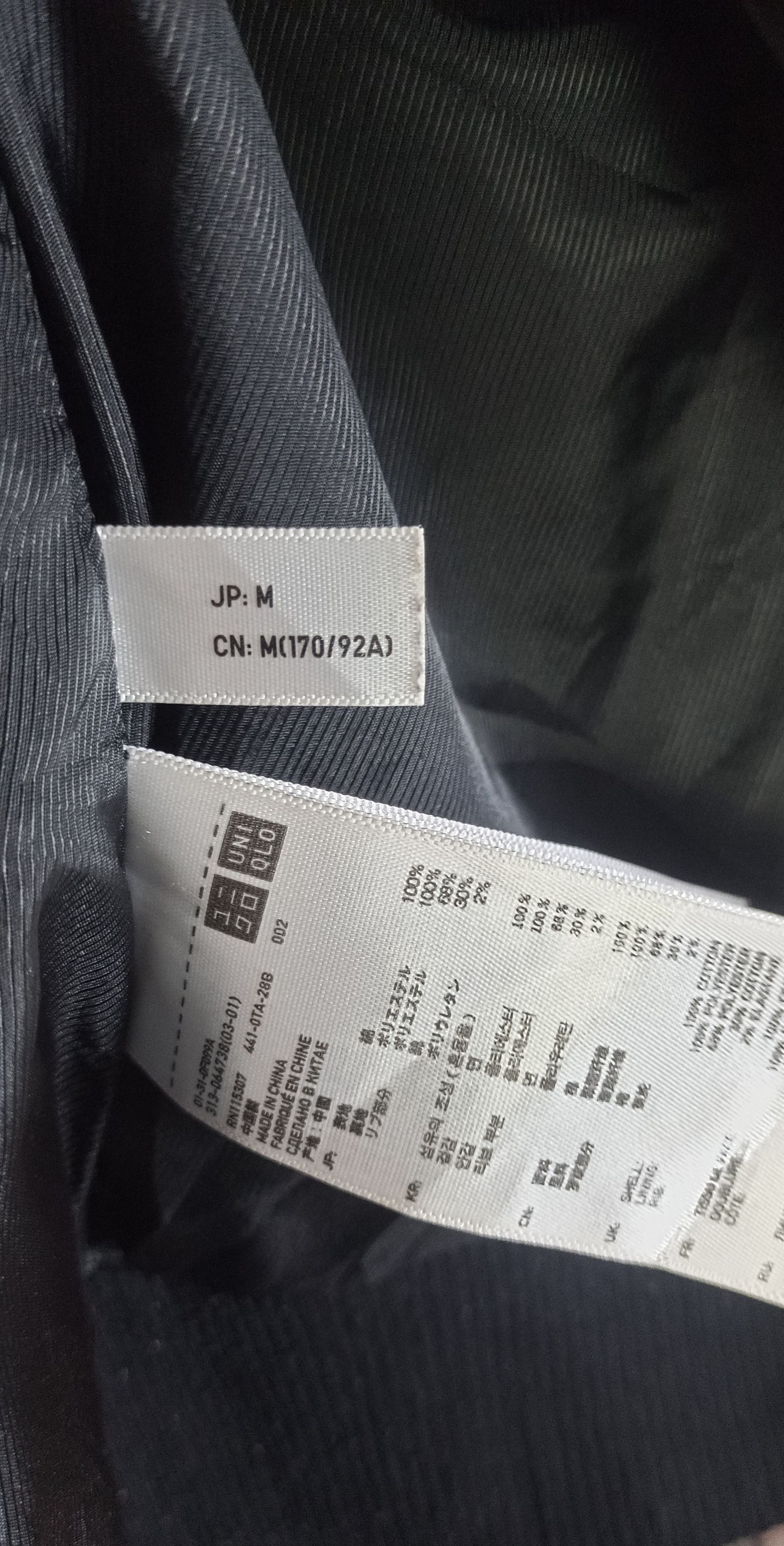 Undercover × Uniqlo Uniqlo Coated Cloth Bomber Jacket Style Zipper Size US M / EU 48-50 / 2 - 10 Thumbnail