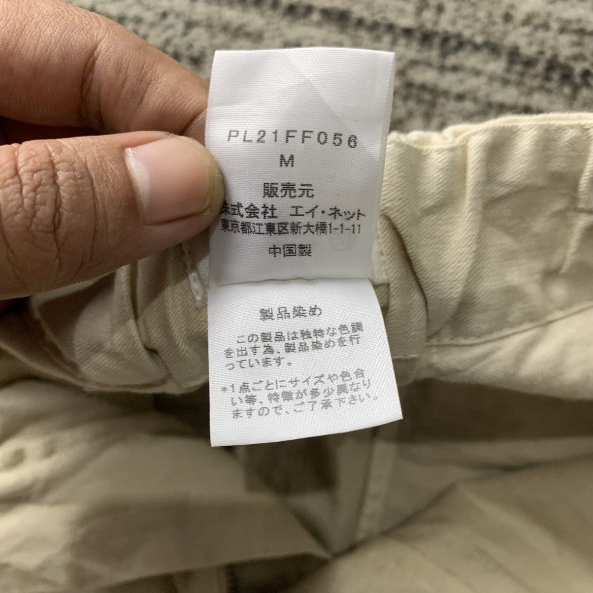 Issey Miyake × Japanese Brand Plantation By Issey Miyake Cargo Pants Japanese Brand Size US 30 / EU 46 - 10 Thumbnail