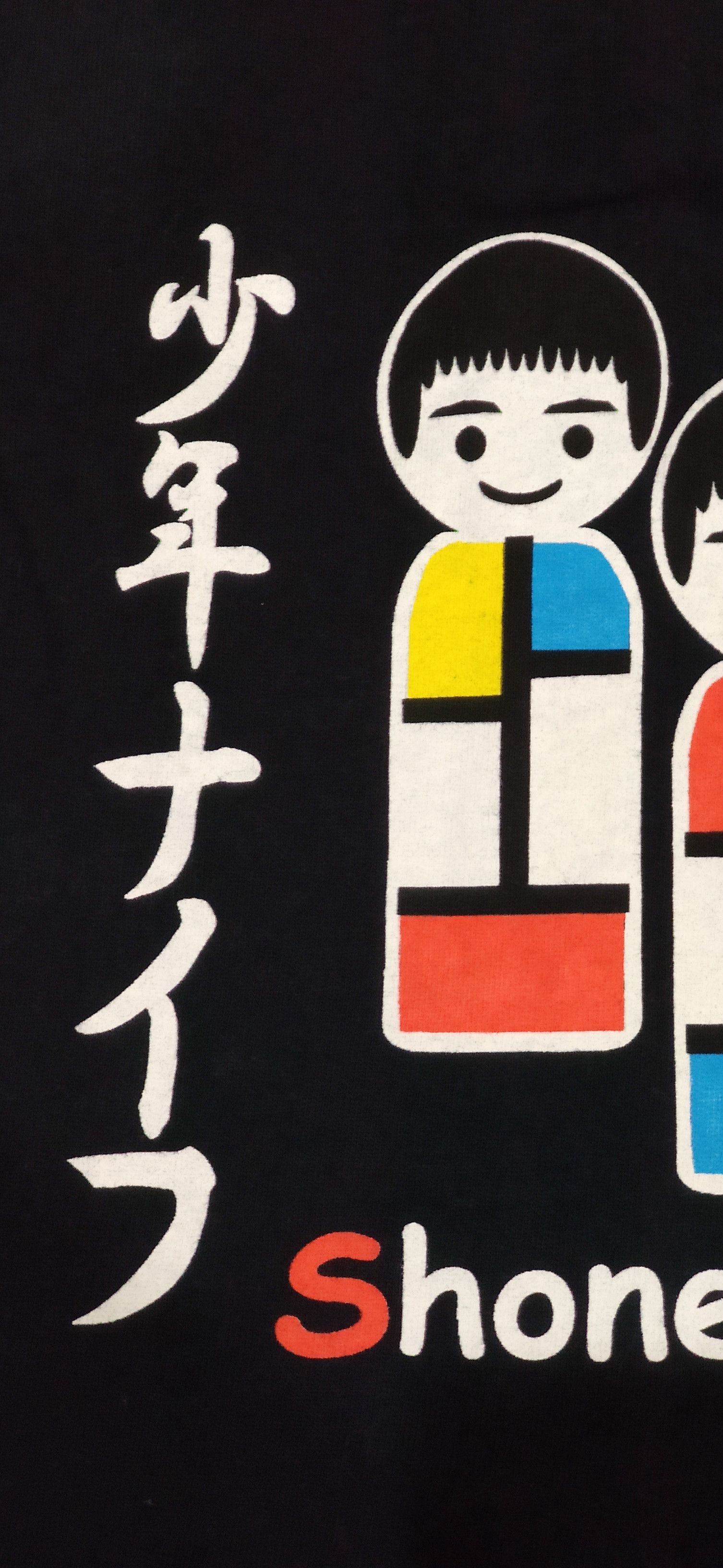 Band Tees Shonen Knife Tee Size US M / EU 48-50 / 2 - 5 Thumbnail