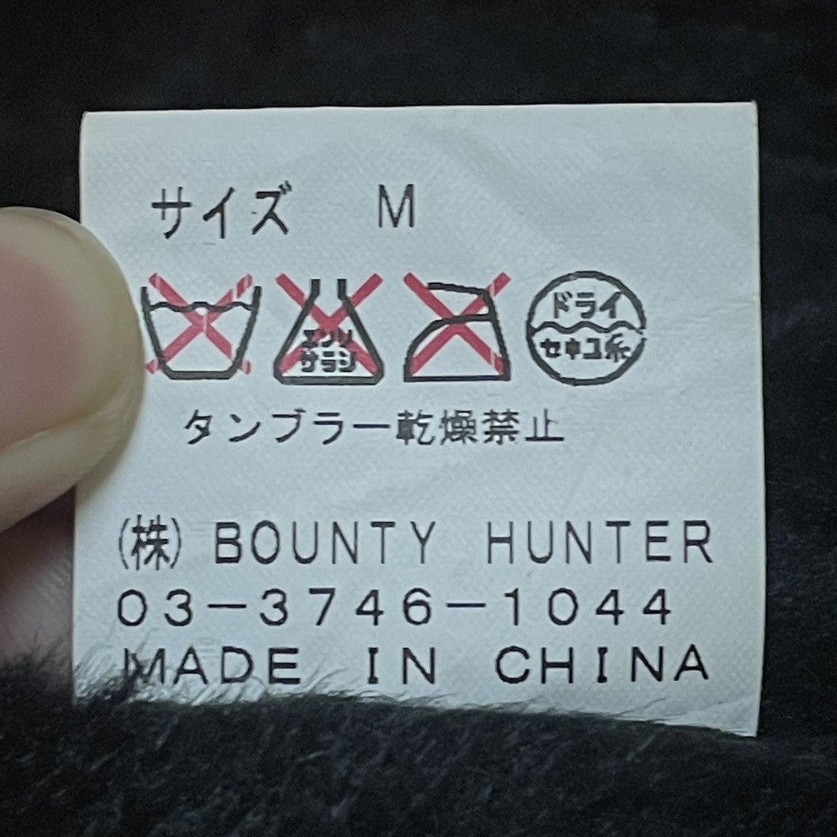 Bounty Hunter Rare Design Vintage Brand Bounty Hunter Fleece Shirt 2000s Size US M / EU 48-50 / 2 - 12 Thumbnail