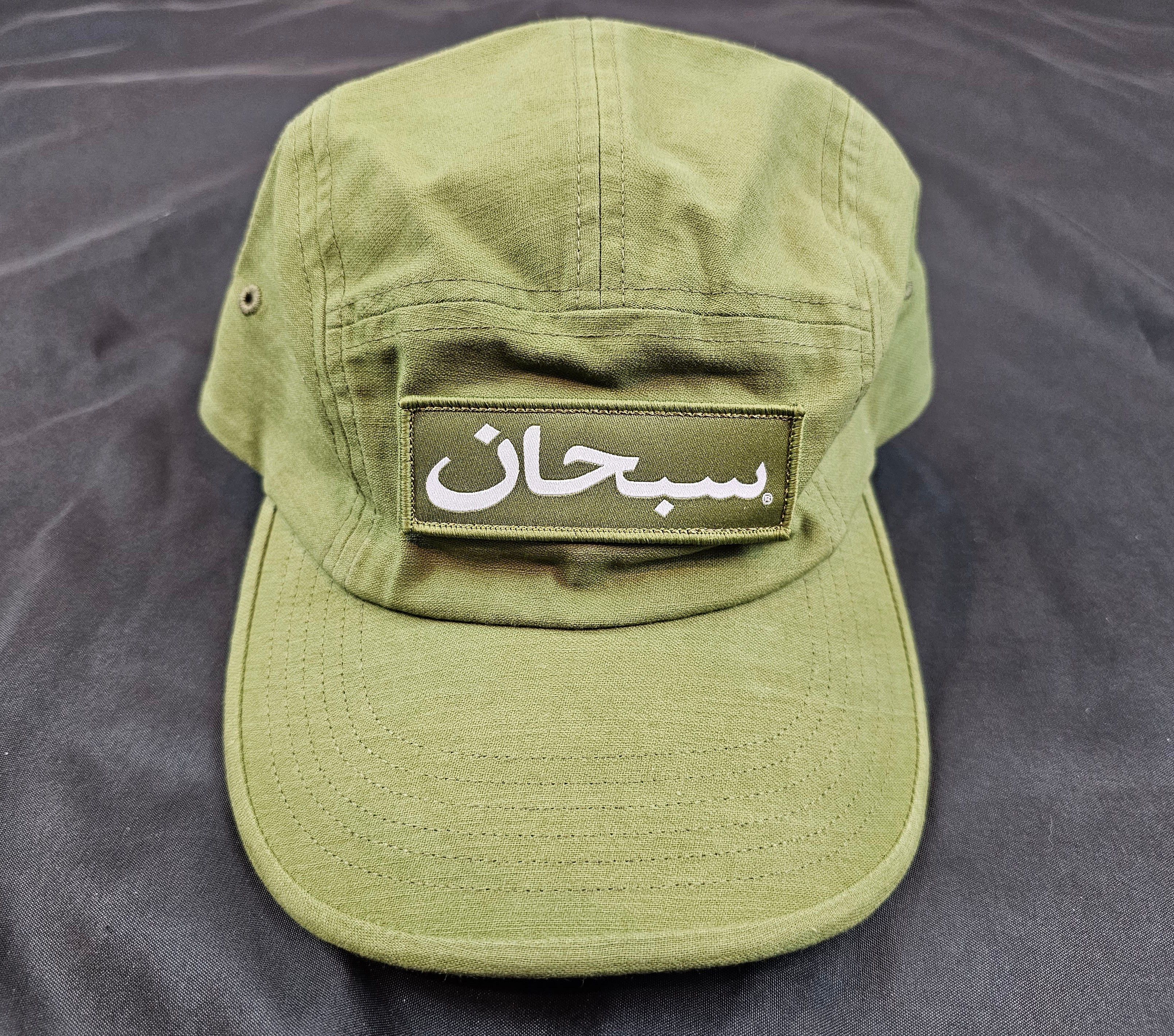 Supreme Supreme Arabic Logo Camp Cap OS FW23 Olive Green BRAND NEW