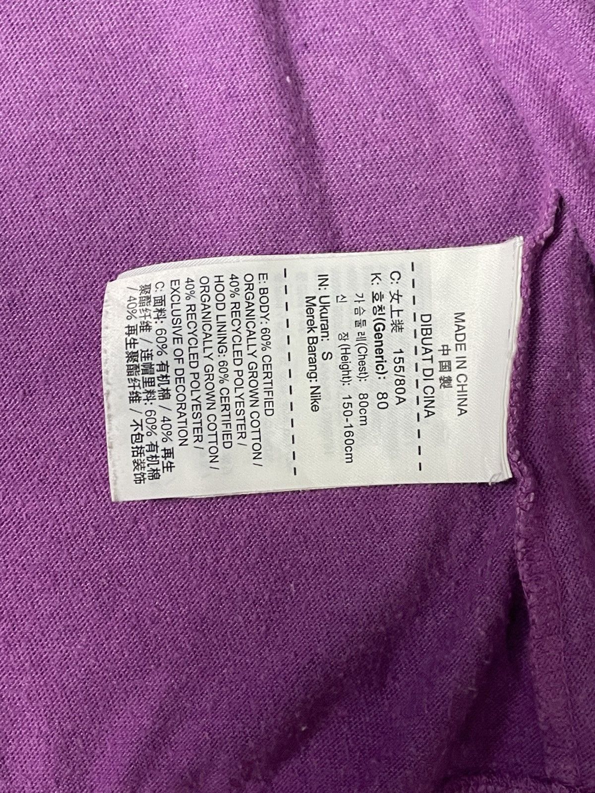 Designer × Nike × Vintage Nike x Vintage Purple Ombre Zip Up (35) Size US S / EU 44-46 / 1 - 8 Thumbnail