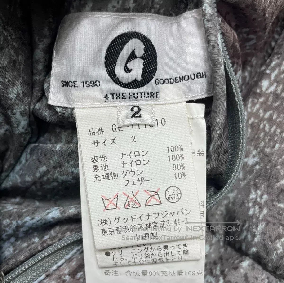 Hiroshi Fujiwara Good Enough Fragment Reversible Down Jacket. Size US M / EU 48-50 / 2 - 7 Thumbnail