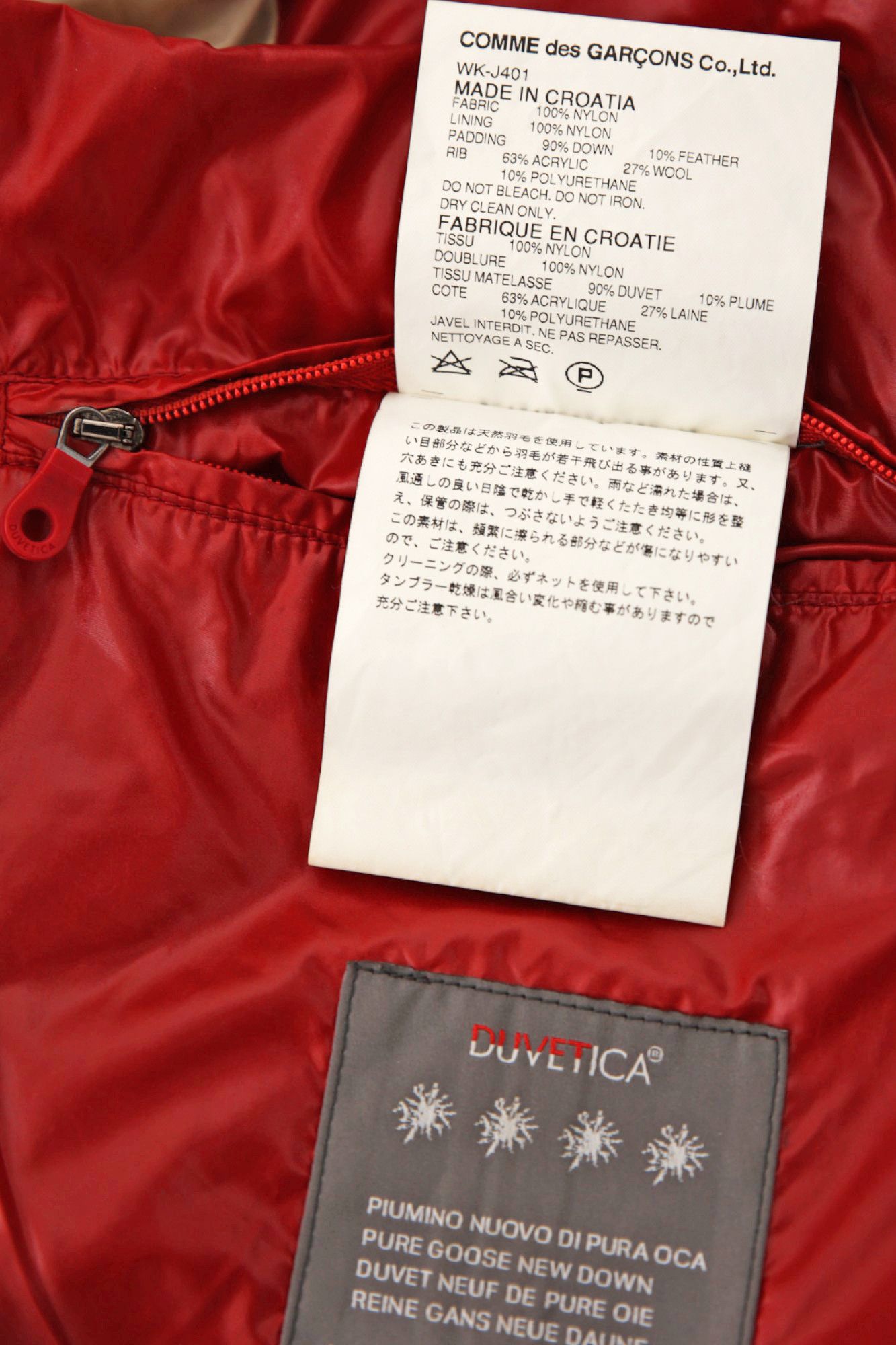 Duvetica × Junya Watanabe F/W 2012 Puffer College Jacket Size US S / EU 44-46 / 1 - 11 Thumbnail