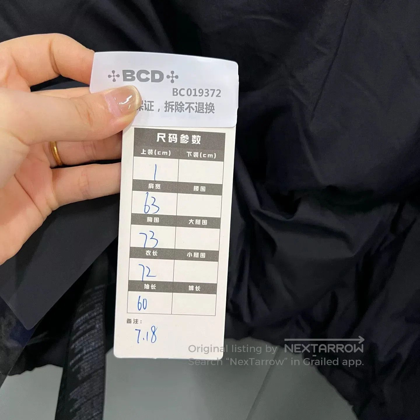 Balenciaga Balenciaga Black Hooded Down Jacket. Size US L / EU 52-54 / 3 - 5 Thumbnail