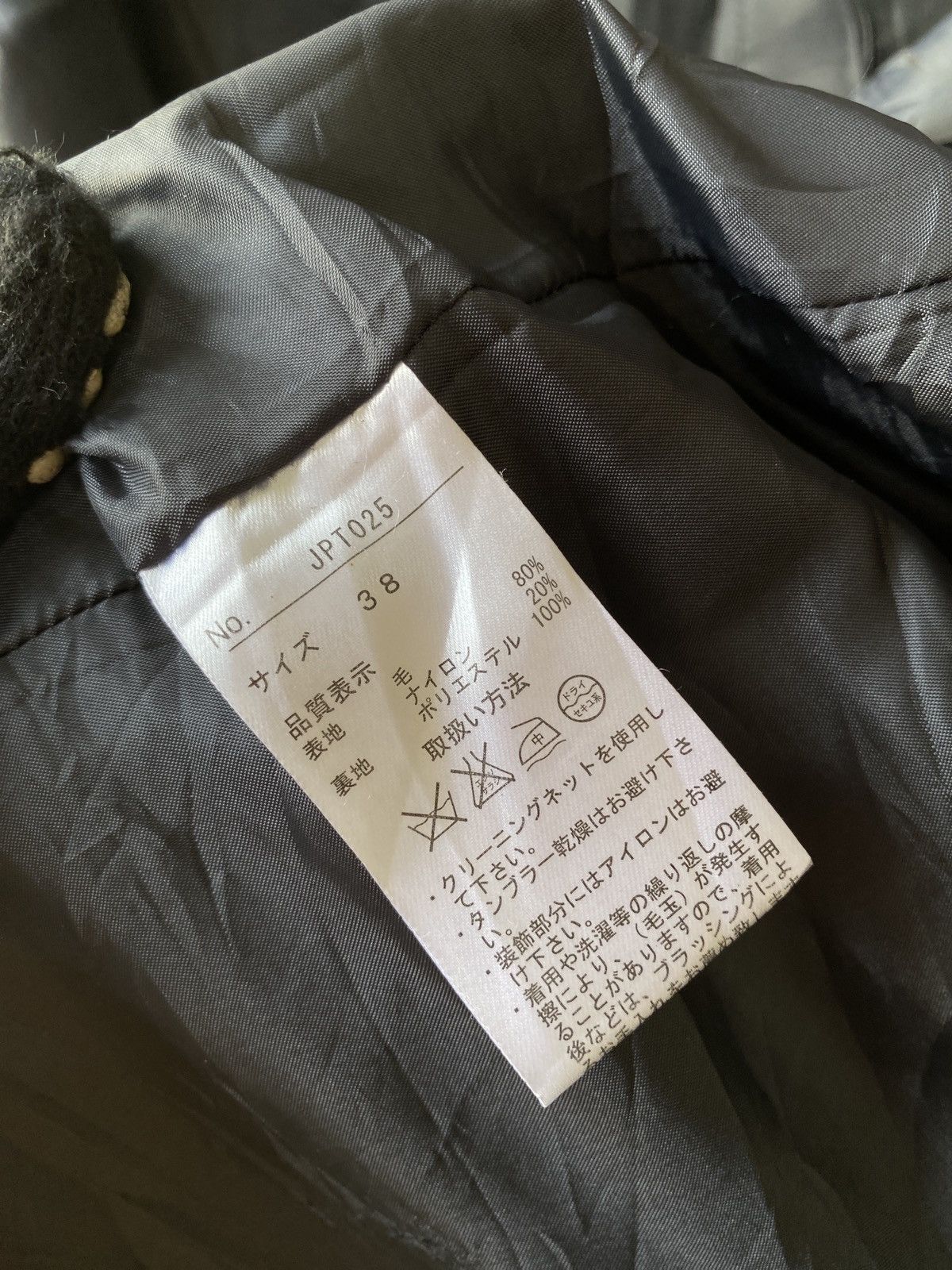 Jean Paul Gaultier Jean Paul Gaultier Wool Long Coat Size M / US 6-8 / IT 42-44 - 16 Thumbnail