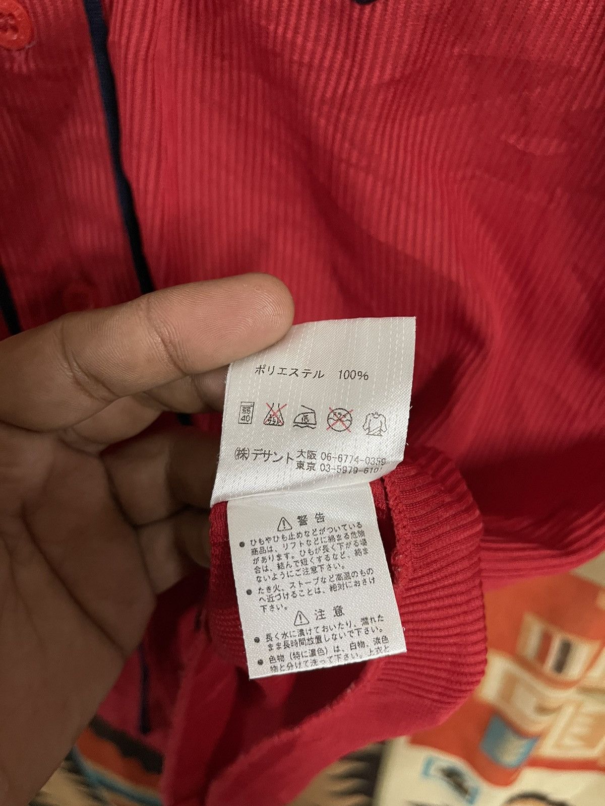Descente × Japanese Brand × Sports Specialties Vintage 80’s Baseball Jersey J League Japan XL by Descente Size US XL / EU 56 / 4 - 7 Thumbnail