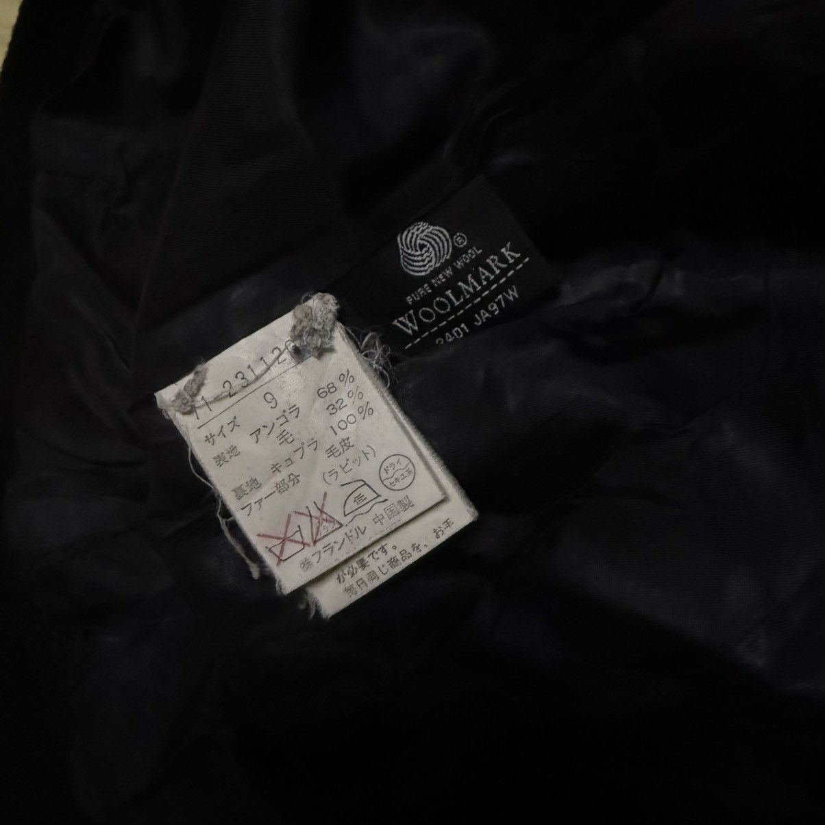 Yohji Yamamoto Ined Homme X Angora Black Jacket Size S / US 4 / IT 40 - 10 Thumbnail