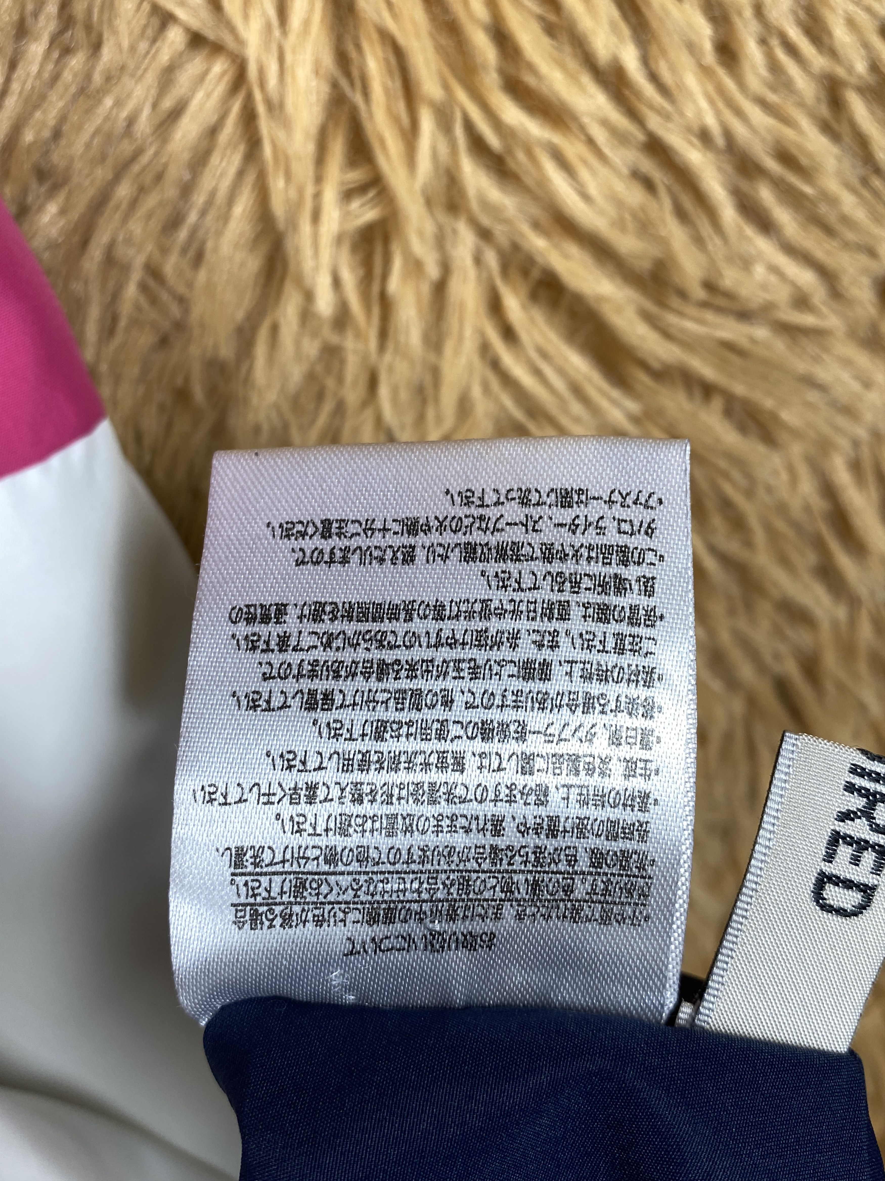 Japanese Brand Vintage Required Reversible Tape on Sleeve Jacket J1645 Size L / US 10 / IT 46 - 10 Thumbnail