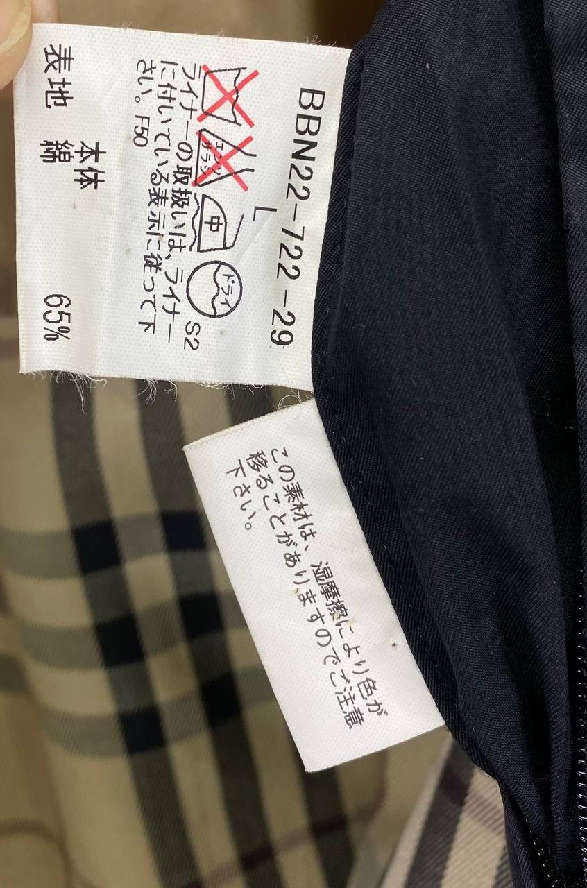 Burberry × Vintage Vintage Burberry London Nova Check Rare Coat Jacket Size US L / EU 52-54 / 3 - 13 Thumbnail