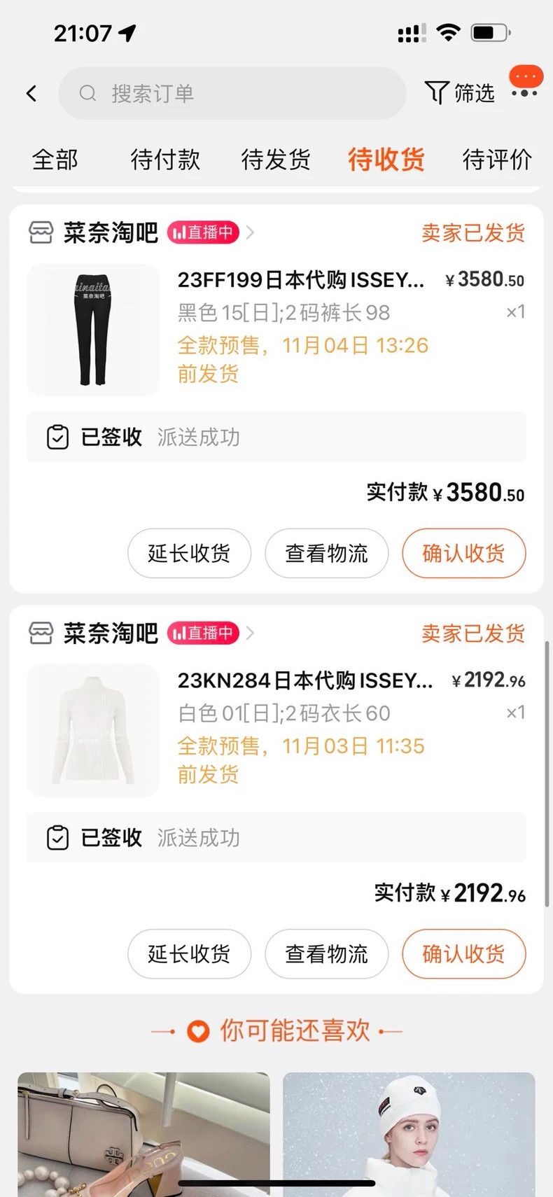 Issey Miyake Issey Miyake size:2 White pleated long-sleeved top Size M / US 6-8 / IT 42-44 - 2 Thumbnail
