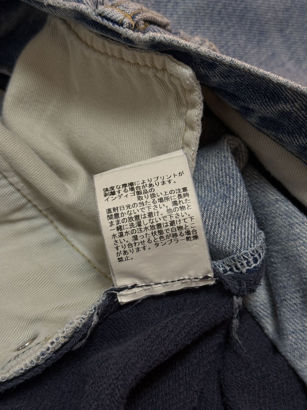Jun Takahashi × Undercover Undercover Underman SS11 Hybrid Denim Sweatpants Size US 32 / EU 48 - 12 Thumbnail