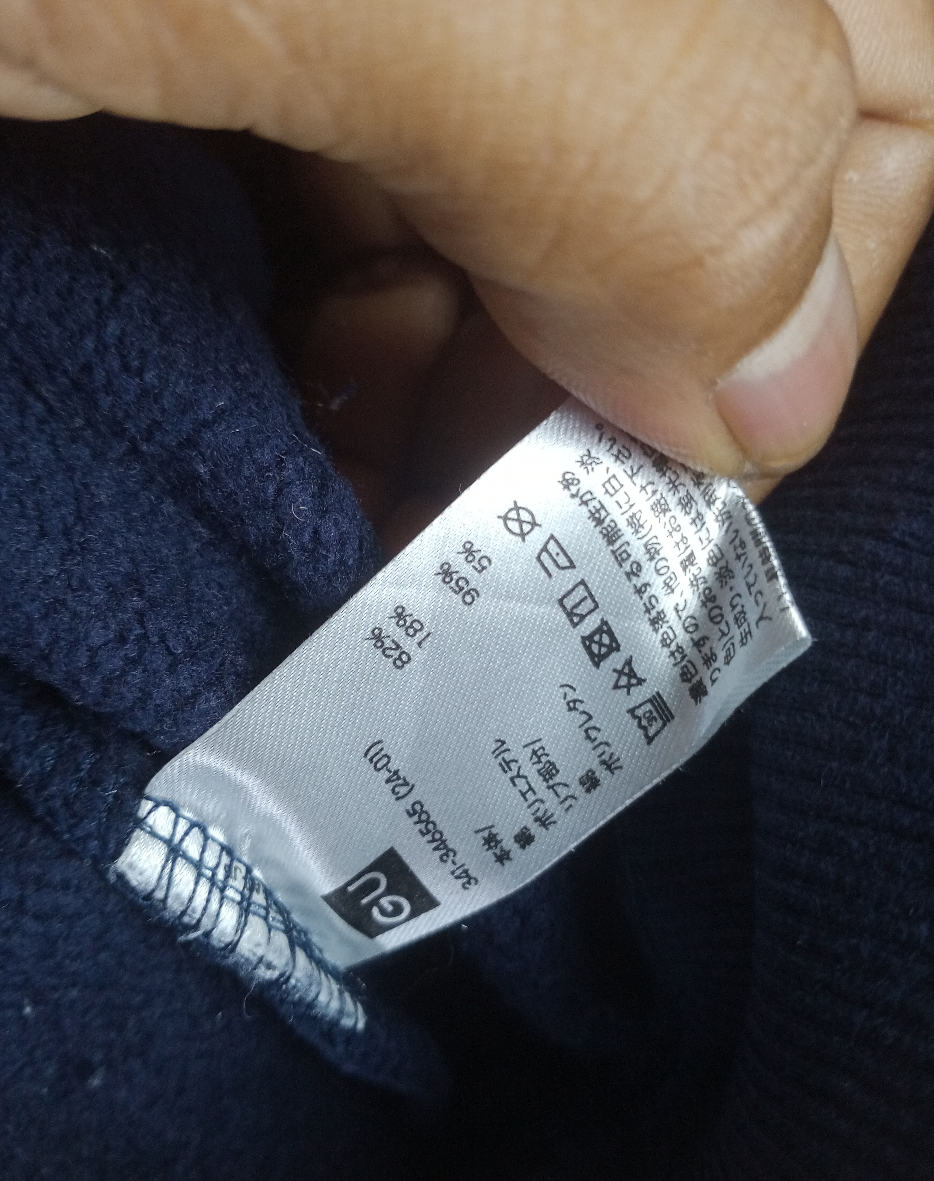 Other Rare Vintage Columbia University Half Zipper Sweatshirt Size US S / EU 44-46 / 1 - 6 Thumbnail