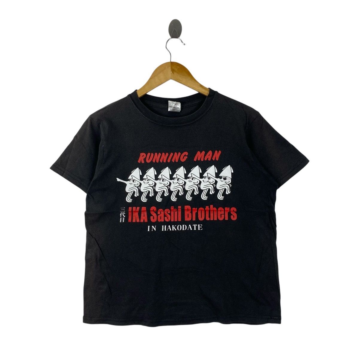 Japanese Brand Printstar Japanese Ika Sashi Brothers Squid Graphic Tee S Size US S / EU 44-46 / 1 - 1 Thumbnail