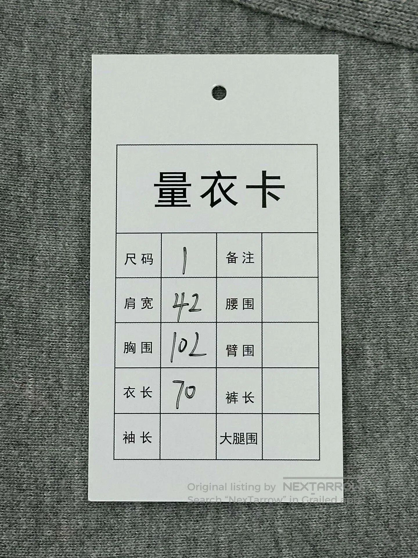 Thom Browne Gray Thom Browne Knit Cardigan Sweater. Size US S / EU 44-46 / 1 - 6 Thumbnail