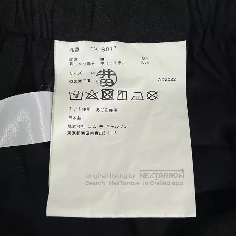 Comme des Garcons Comme des Garcons size M skirt Size 23" - 8 Thumbnail