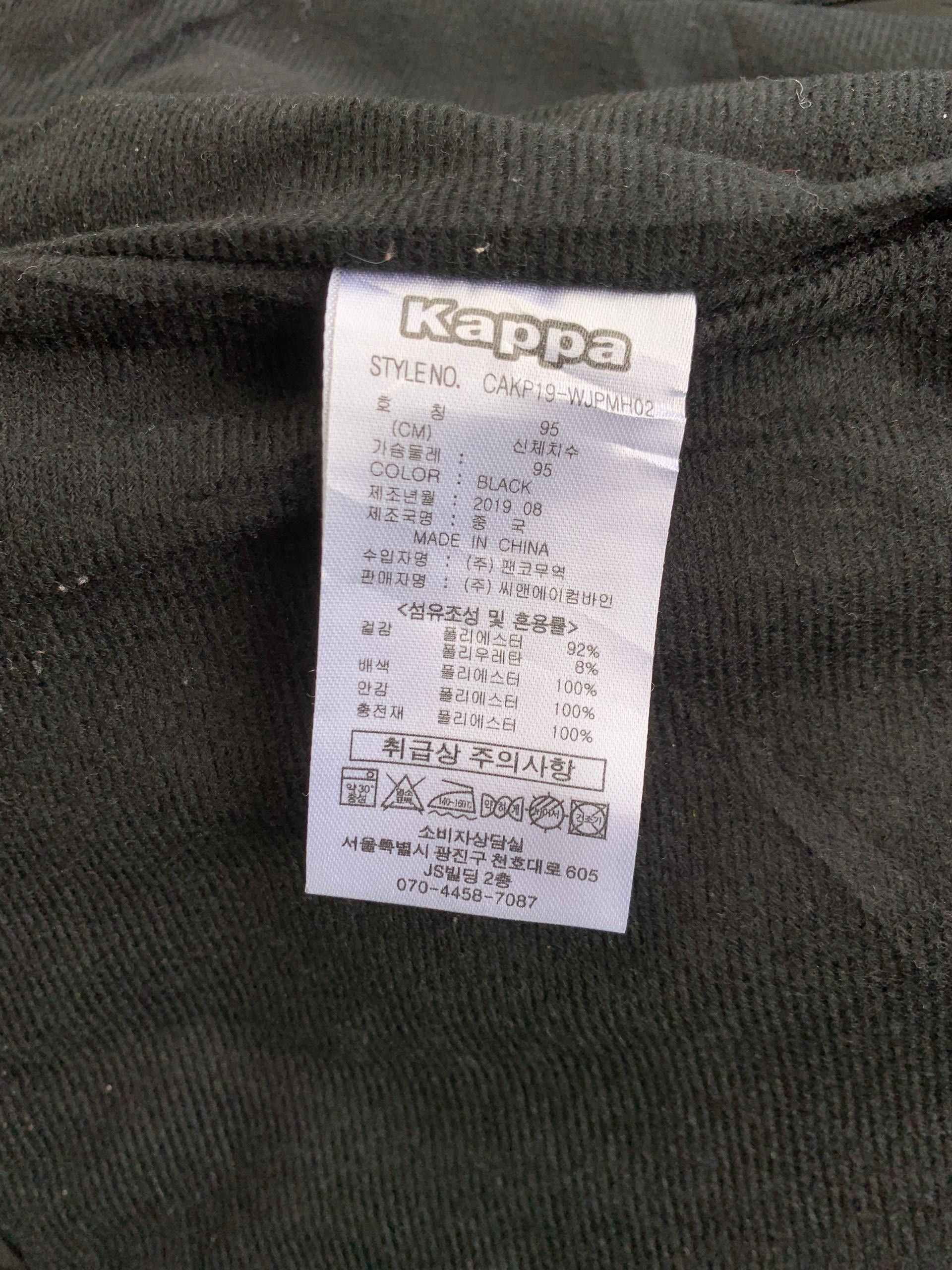 Kappa Rare!!! Vtg KAPPA Italia Full Zipper Jacket Size US M / EU 48-50 / 2 - 8 Thumbnail
