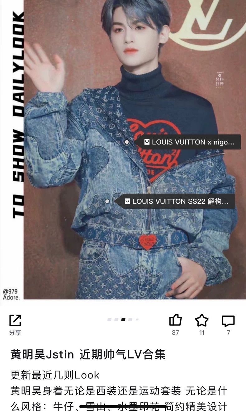 Louis Vuitton Louis Vuitton Deconstructed patchwork full print denim jack Size US M / EU 48-50 / 2 - 9 Thumbnail