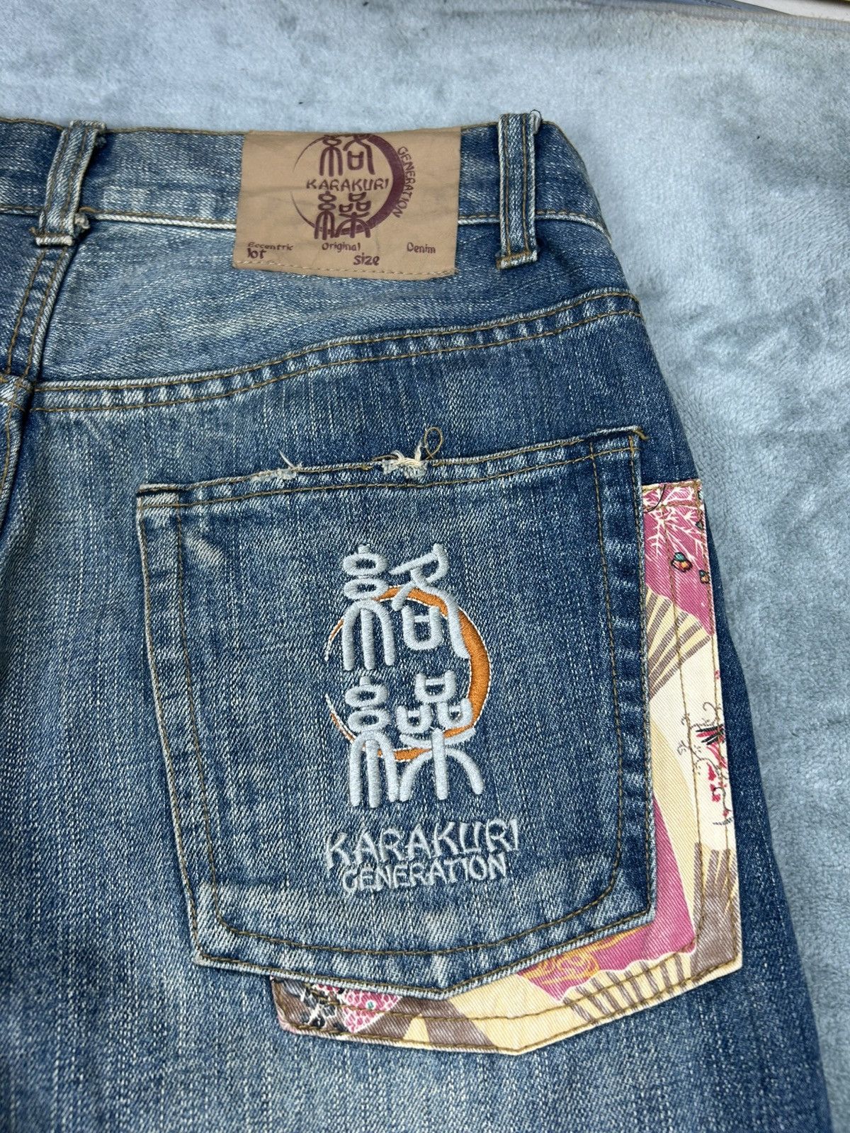 Karakuri Tamashii Karakuri Tamashi Motif dragon x tiger Jeans Size US 30 / EU 46 - 7 Thumbnail