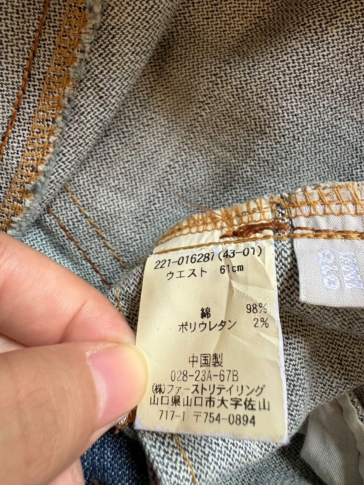 Japanese Brand × Uniqlo Vintage Uniqlo Mud Wash Distressed Bootcut Flare Blue Jeans Size US 28 / EU 44 - 11 Thumbnail