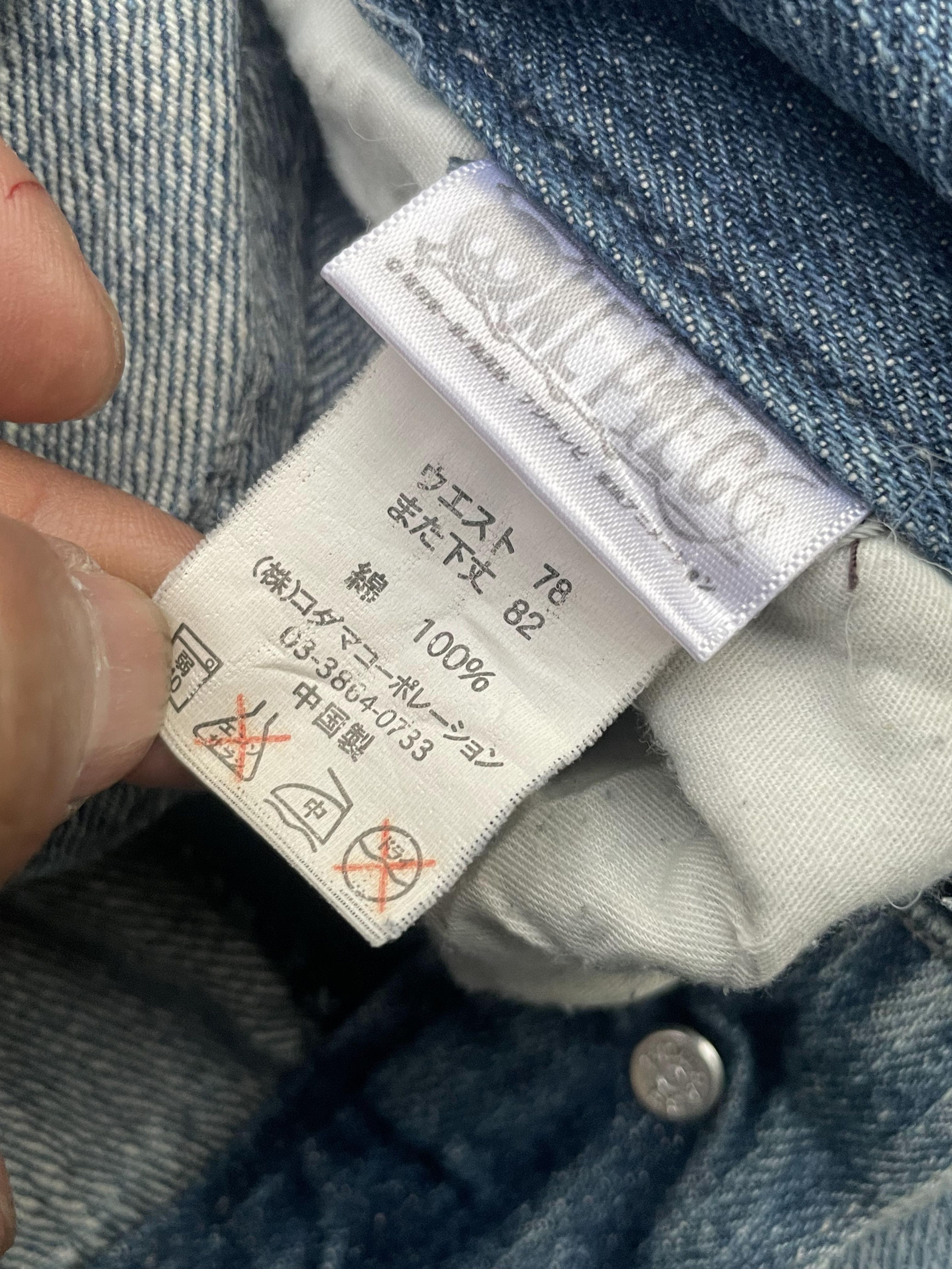 Japanese Brand × One Piece One Piece Authentic Denimm Size US 32 / EU 48 - 13 Thumbnail