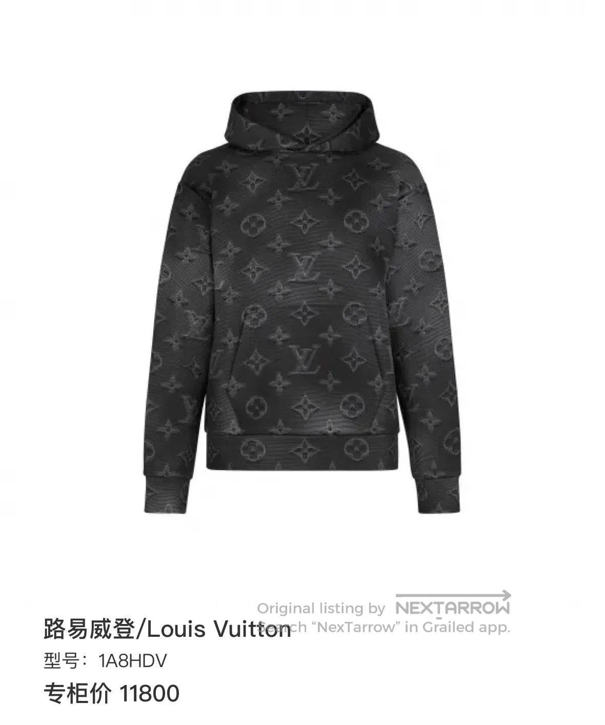 Louis Vuitton Louis Vuitton SS23 Logo Print Unisex Sweatshirt. Size US XS / EU 42 / 0 - 9 Thumbnail