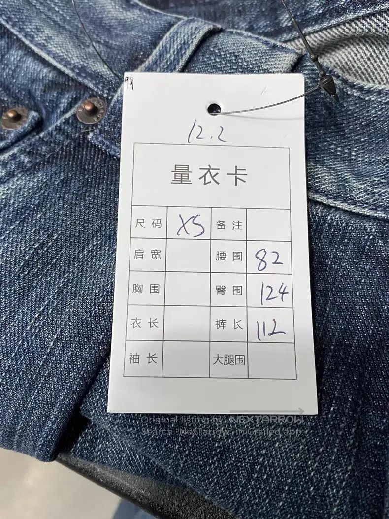 Balenciaga Balenciaga size XS Denim Jeans Size US 27 - 8 Thumbnail