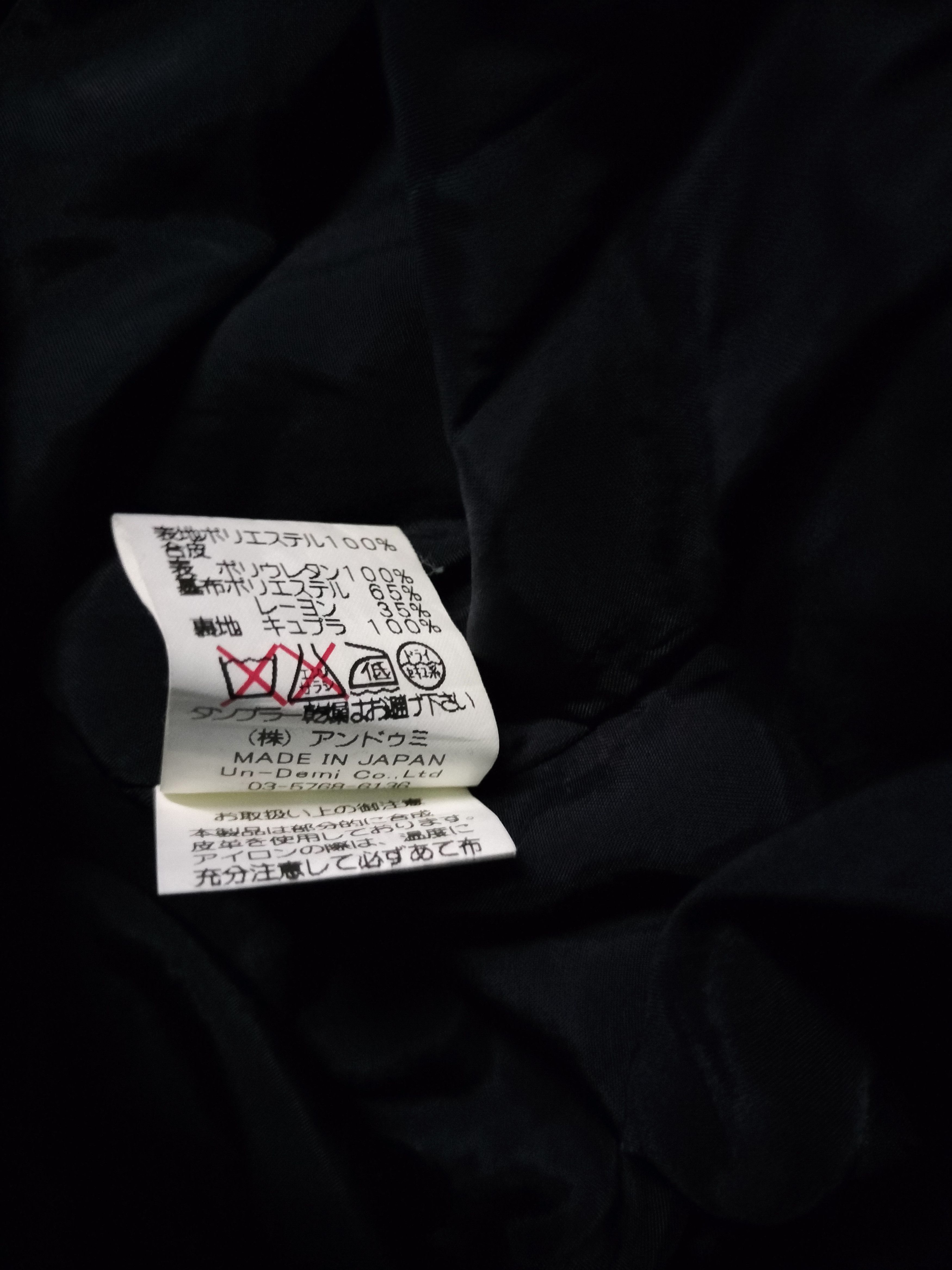 Japanese Brand MIHOKO SAITO skirt Size 24" / US 00 / IT 34 - 8 Thumbnail