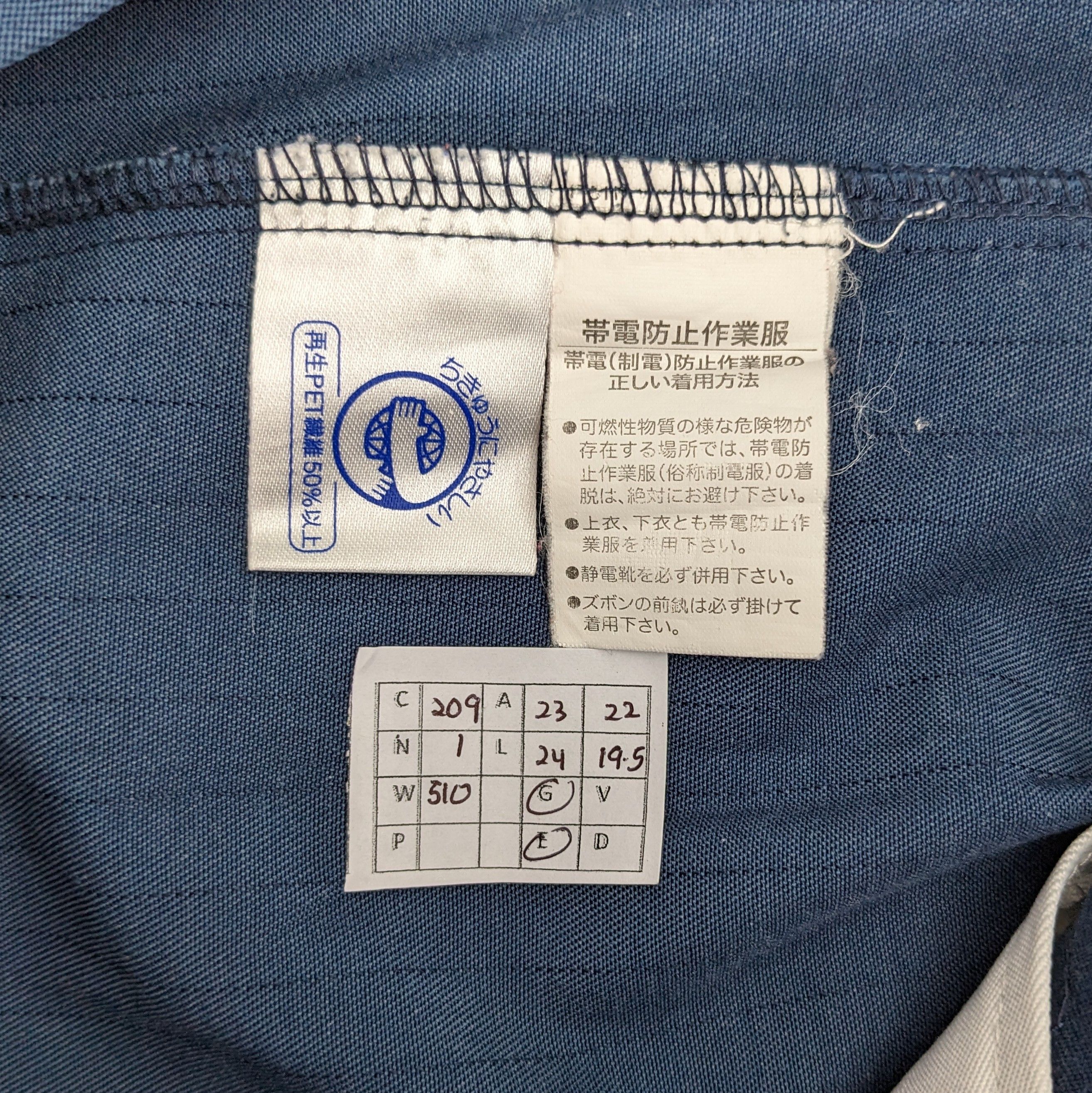 Vintage Vintage NISMO NISSAN Racing Uniform Workers Custom Jacket Size US L / EU 52-54 / 3 - 7 Thumbnail