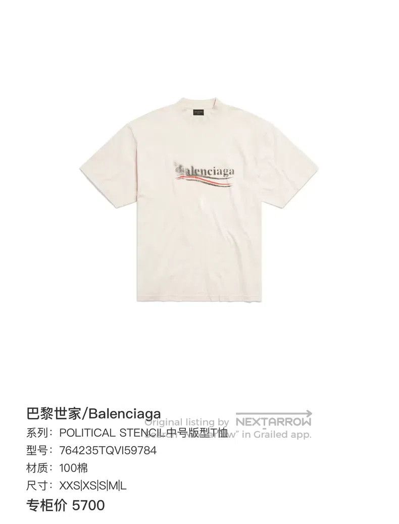 Balenciaga Balenciaga Blurred Coca-Cola Short Sleeve Size US S / EU 44-46 / 1 - 6 Thumbnail