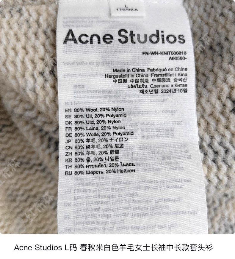 Acne Studios acne studios Bow patterned sweater 2503-Nextarrow Size US L / EU 52-54 / 3 - 3 Thumbnail