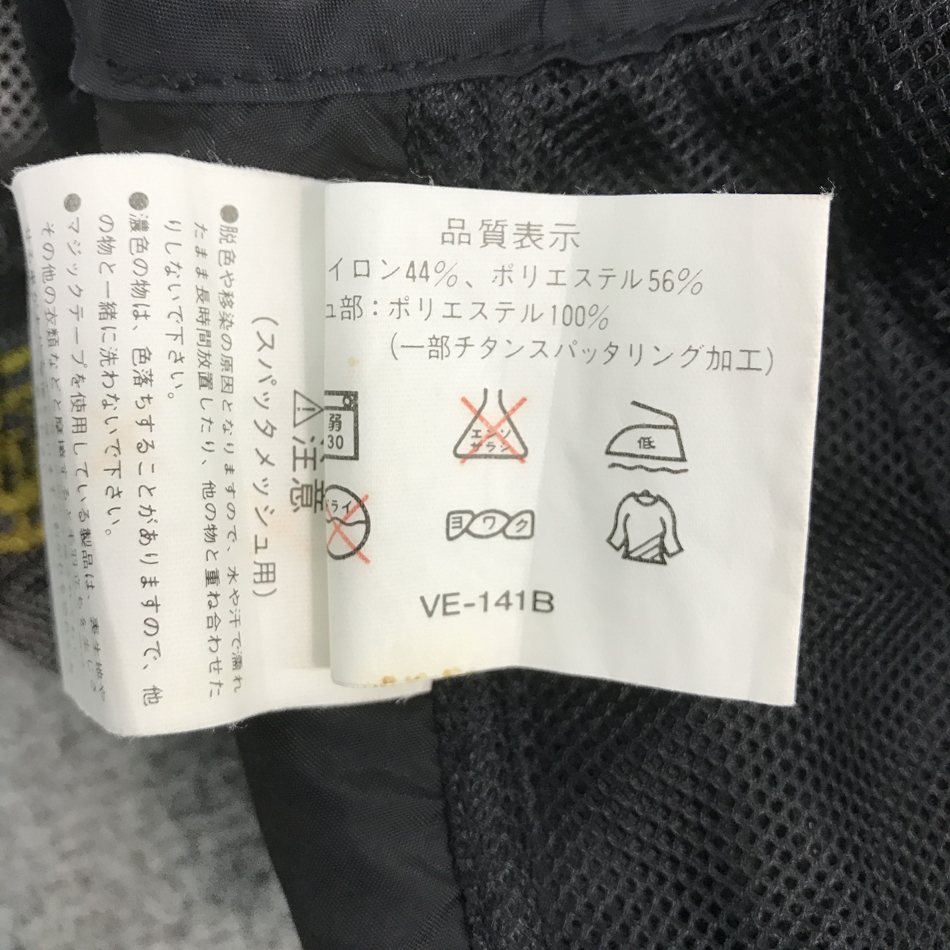 Japanese Brand SHIMANO FISHING TACTICAL VEST Size US L / EU 52-54 / 3 - 12 Thumbnail