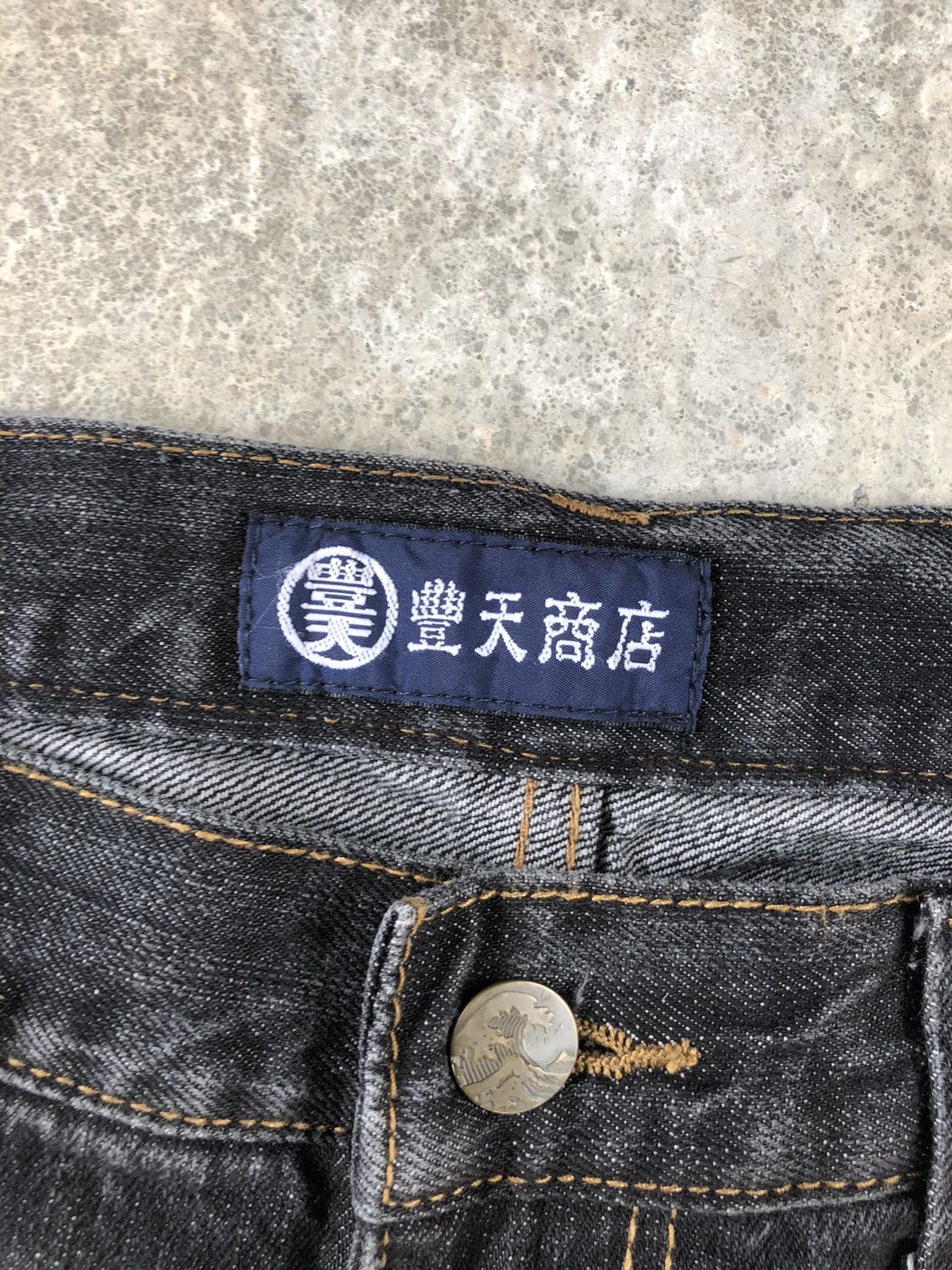 Japanese Brand Japanese Fish Koi Embroidered Jeans Distressed Multipocket Size US 33 - 17 Thumbnail