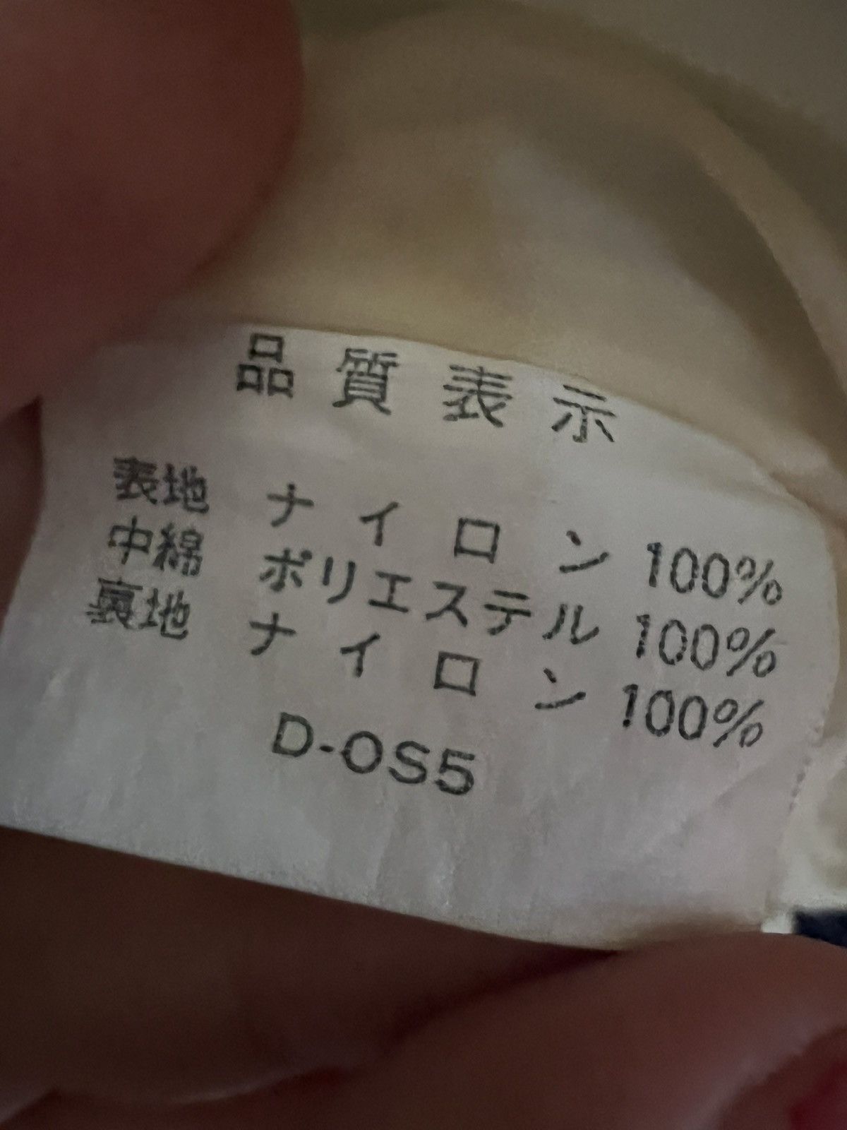 Vintage Suntory Boss Coffee Zipper Jacket – Rare Collectible