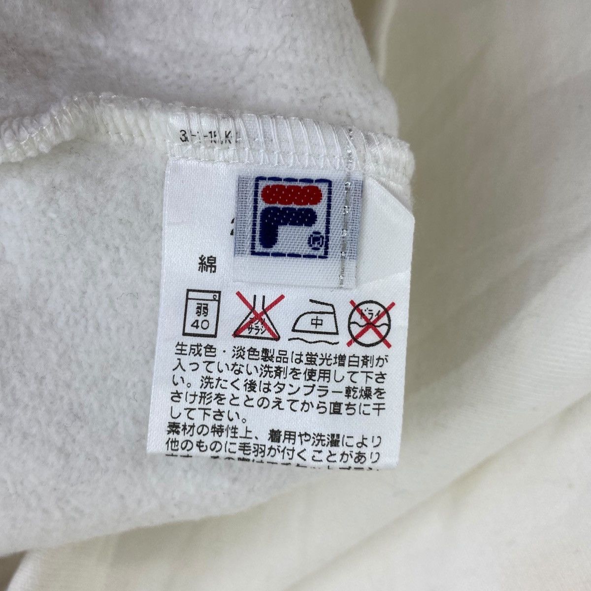 Fila FILA Performance Giovane Ath Dept. Embroidered Logo Size US M / EU 48-50 / 2 - 10 Thumbnail