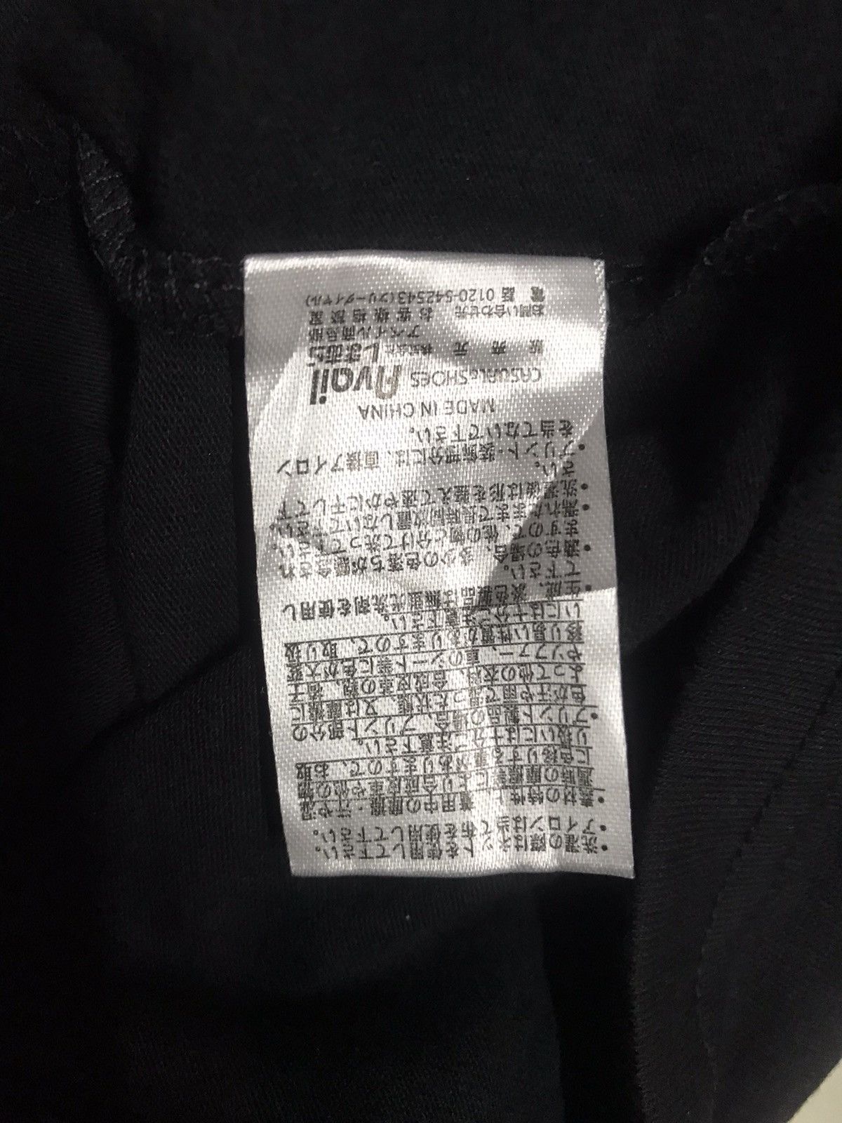 Other Avail Avant Garde Long Sleeves Tshirt Size L / US 10 / IT 46 - 6 Thumbnail