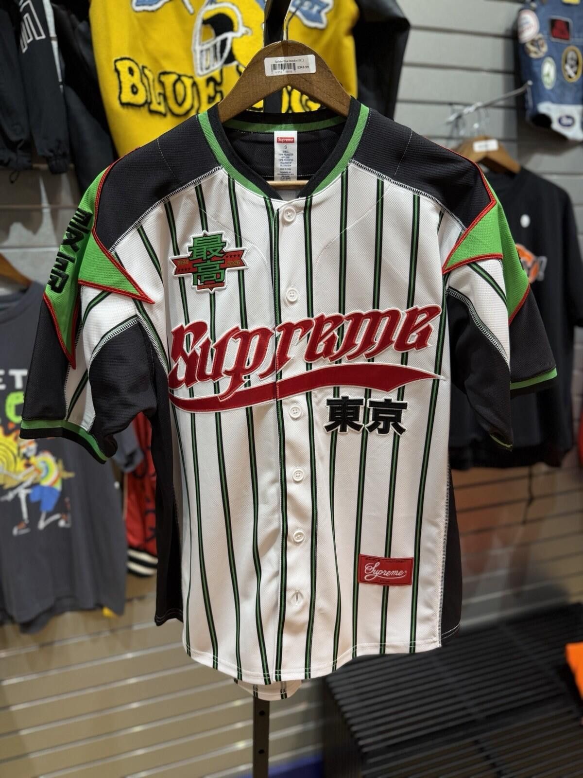 Supreme Supreme SS26 Stars Baseball Embroidered Jersey (Small) NEW Size US S / EU 44-46 / 1 - 2 Thumbnail