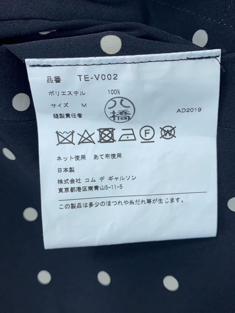 Comme des Garcons Comme Des Garcons Polka-dot deconstructed jacket Size M / US 6-8 / IT 42-44 - 4 Thumbnail