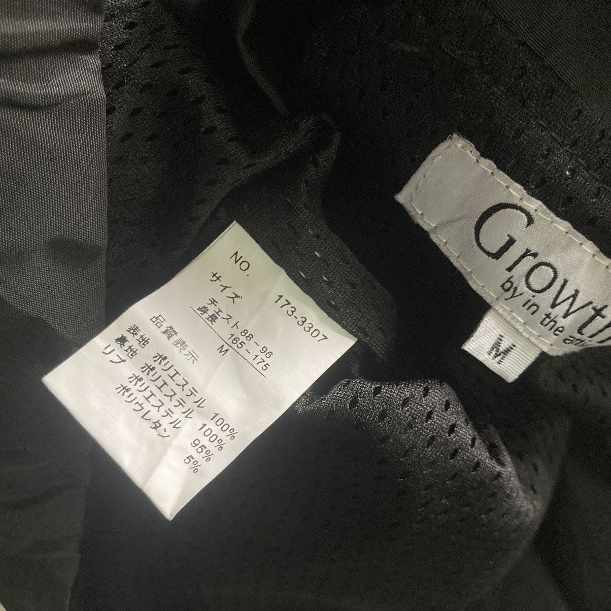 In The Attic GROWTH IN THE ATTIC COACH JACKET Size US M / EU 48-50 / 2 - 10 Thumbnail
