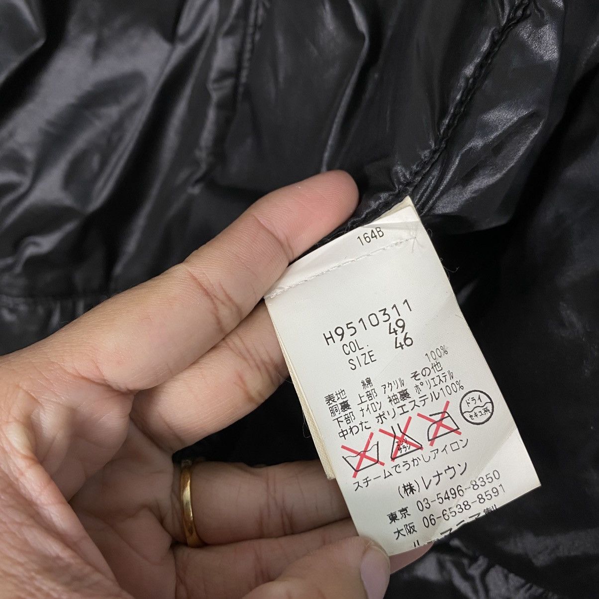 Japanese Brand Vintage Hunting Wax Jacket Blanket Henry Cotton Issey Miyake Size US S / EU 44-46 / 1 - 22 Thumbnail