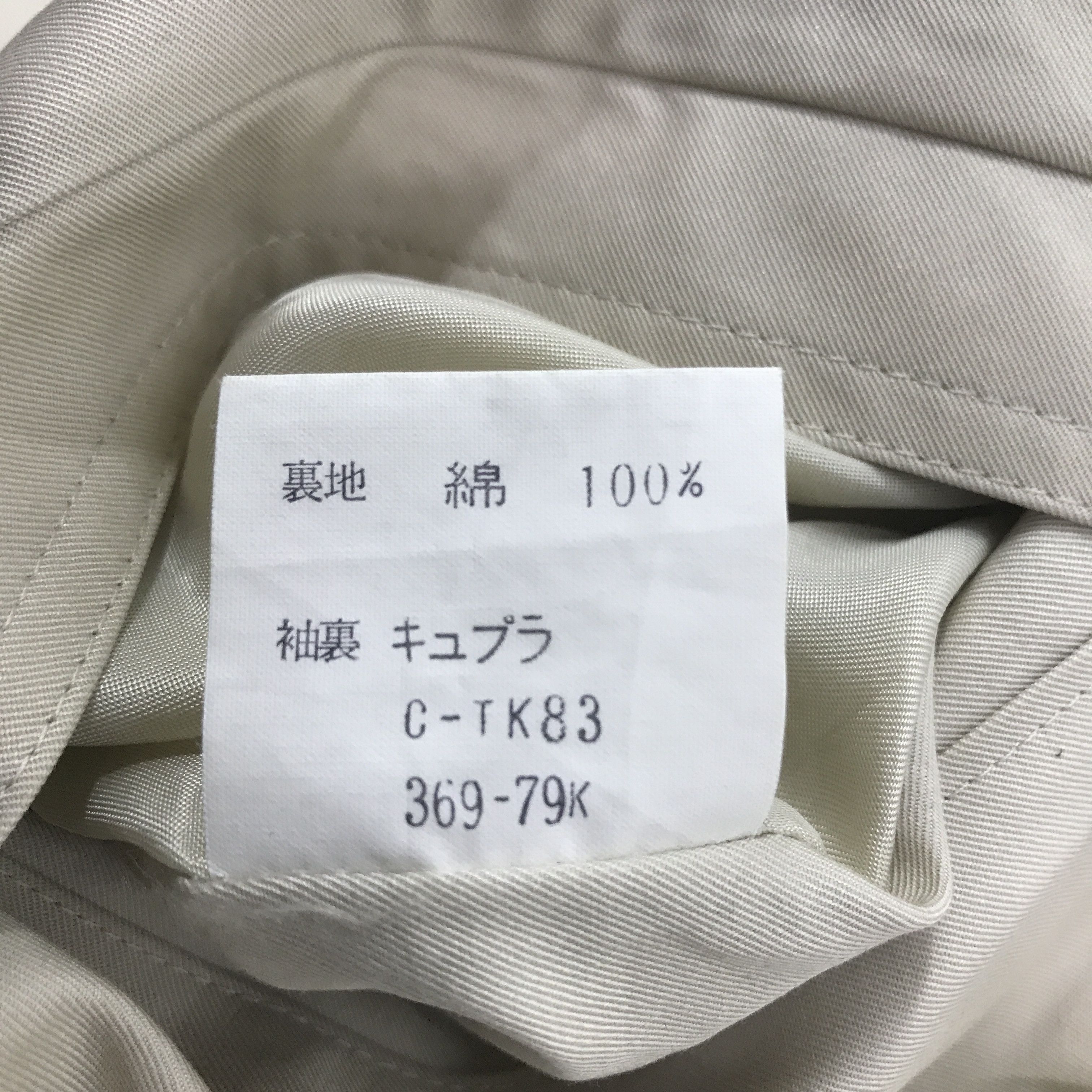 Yves Saint Laurent Vintage YvesSaintLaurent Long Coat Jacket K73B2 Size US L / EU 52-54 / 3 - 16 Thumbnail